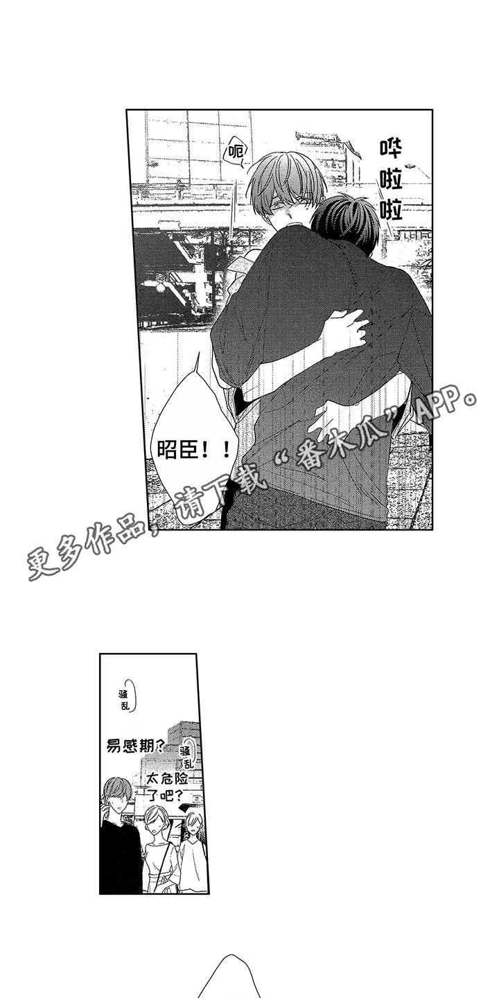 第16章：细微差别