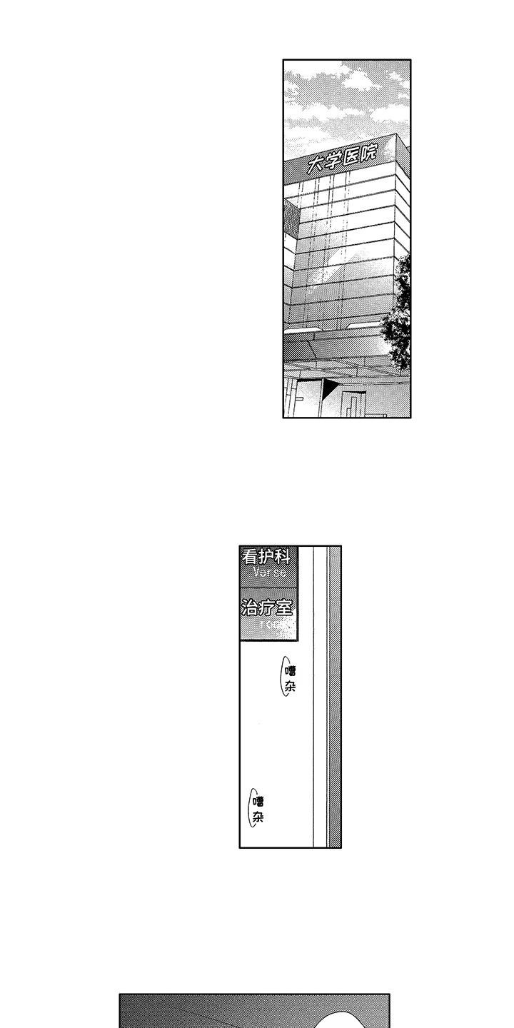 第16章：细微差别