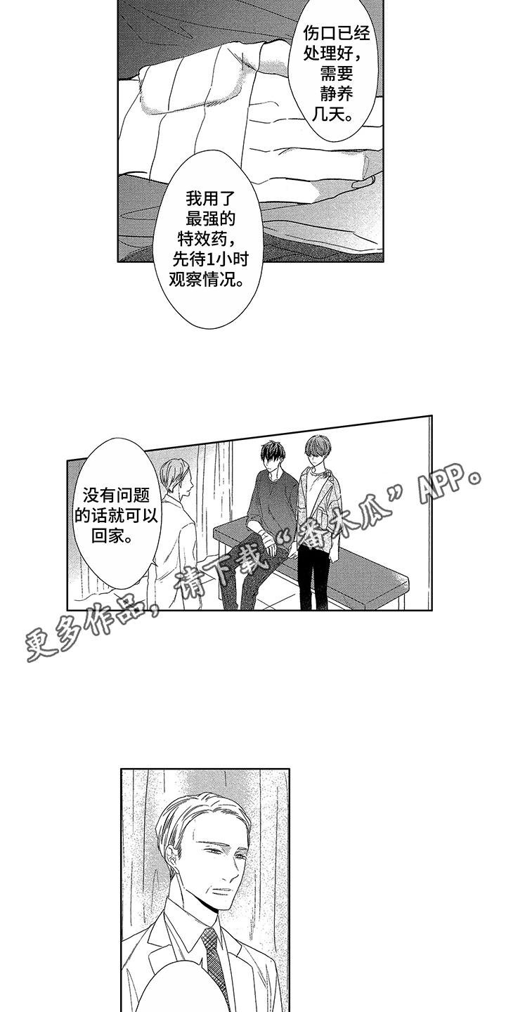 第16章：细微差别