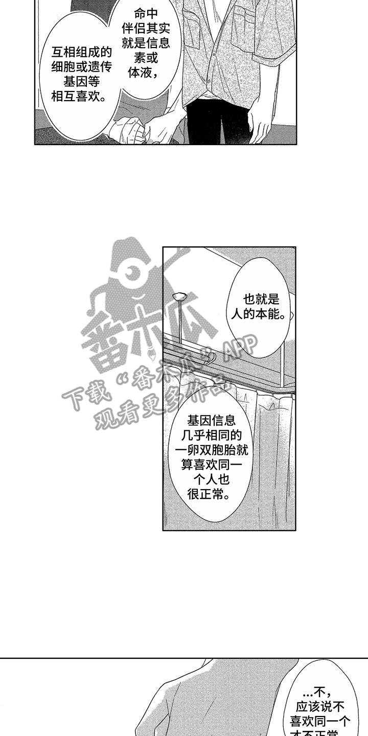第16章：细微差别
