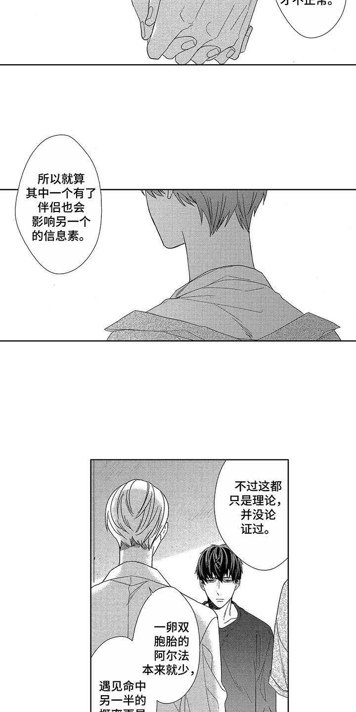 第16章：细微差别