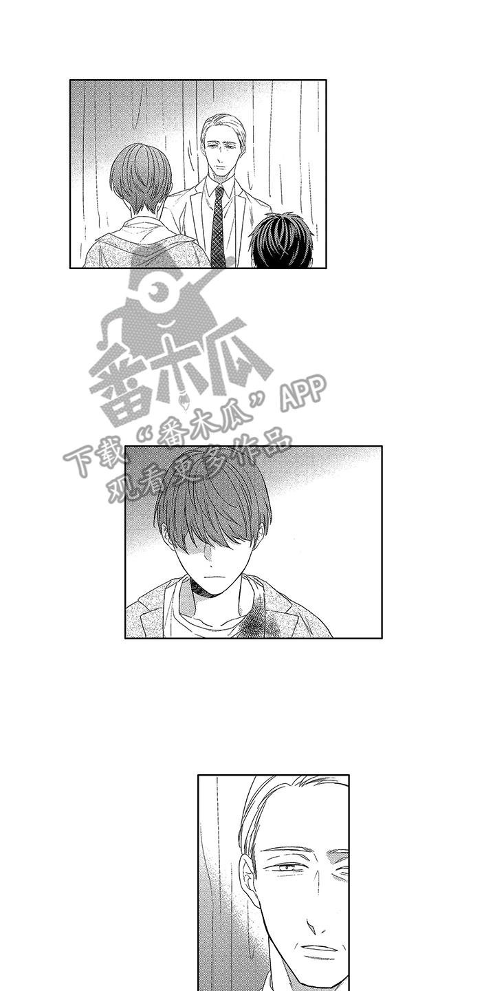 第16章：细微差别