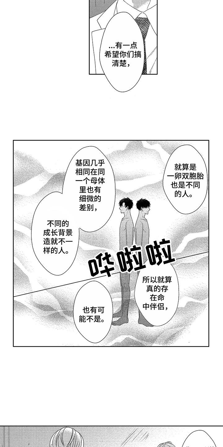 第16章：细微差别