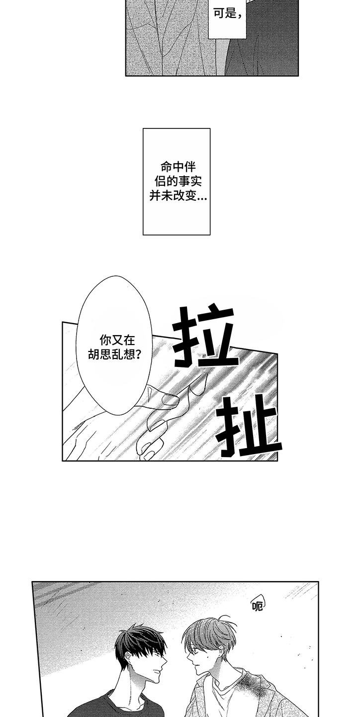第16章：细微差别