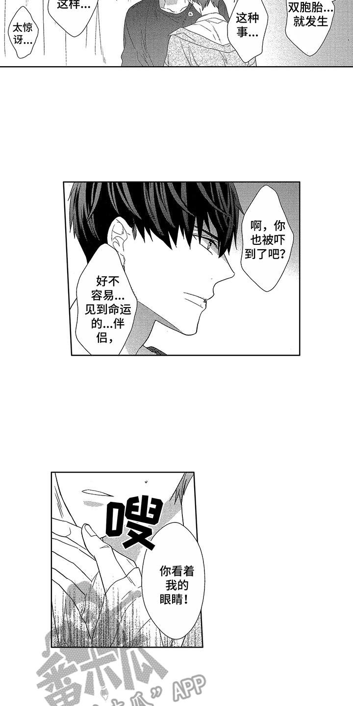 第16章：细微差别