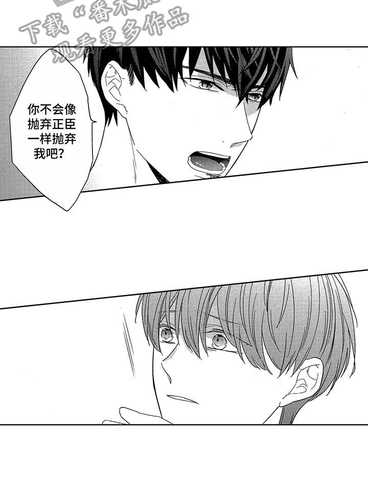 第16章：细微差别
