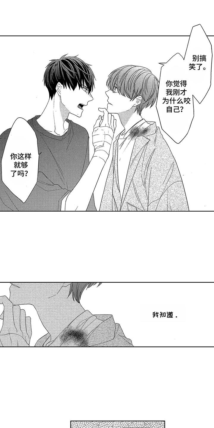 第17章：跑开