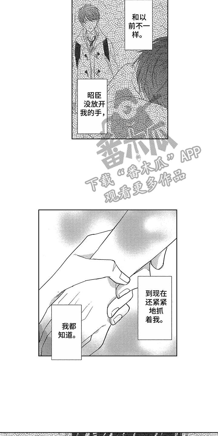 第17章：跑开