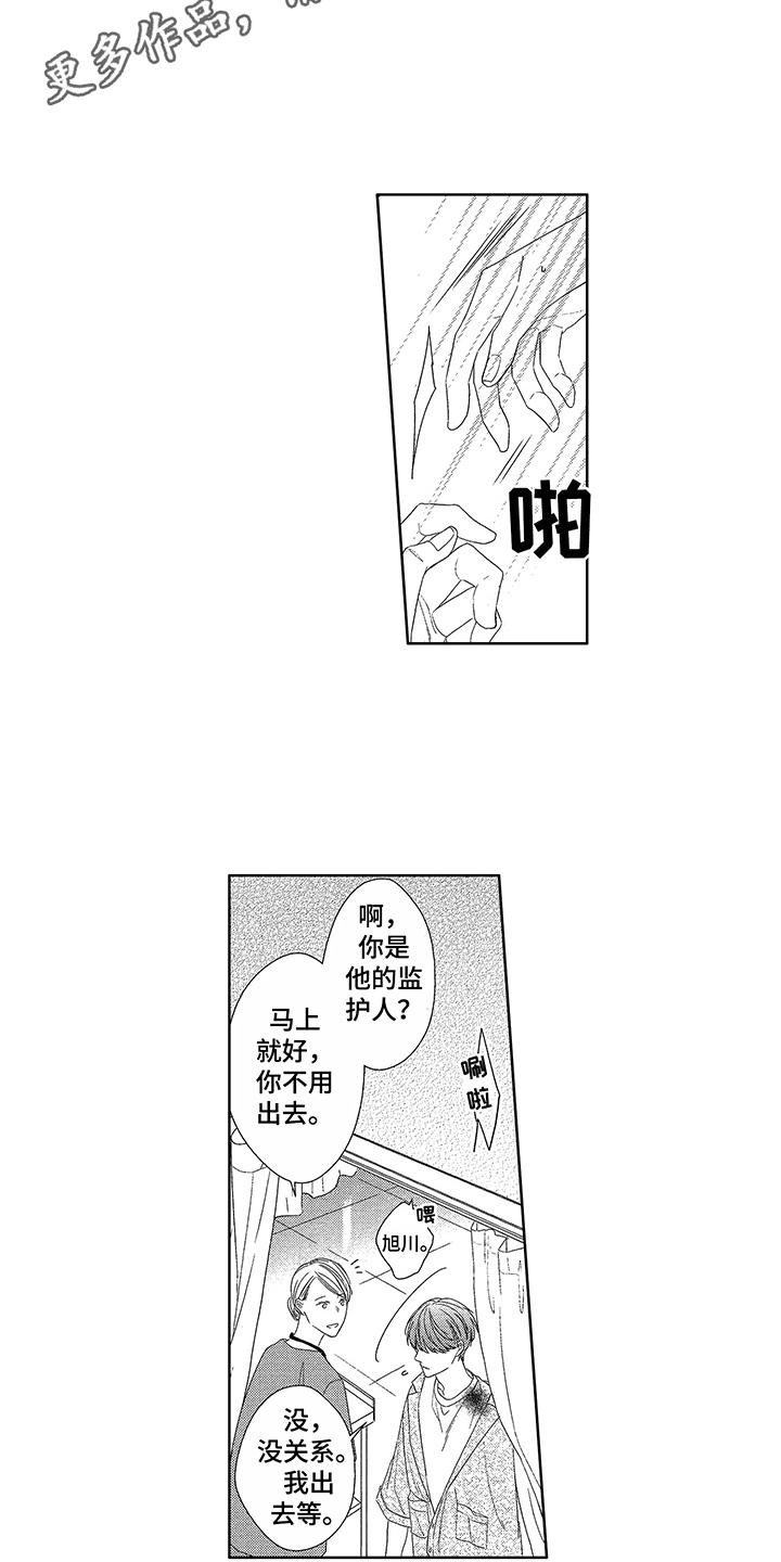 第17章：跑开
