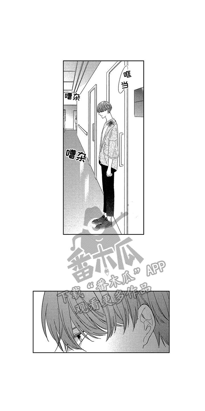 第17章：跑开