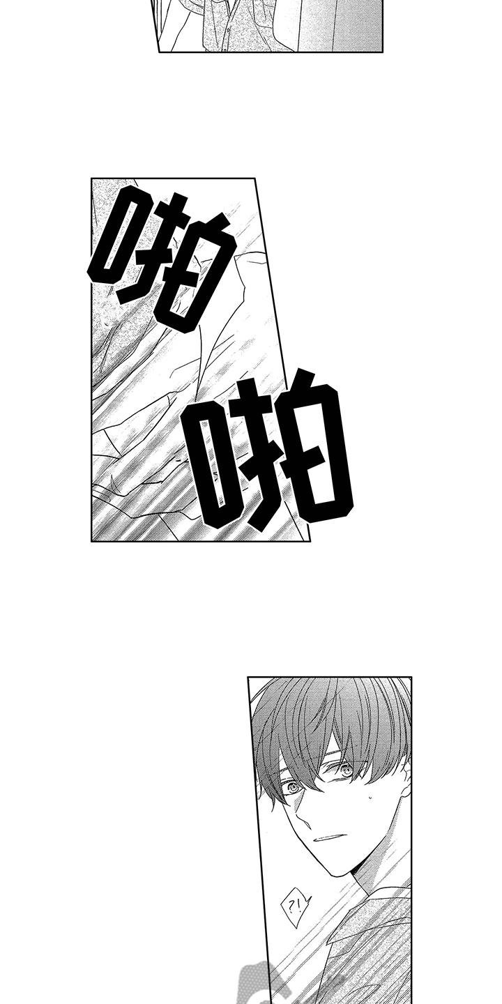 第17章：跑开