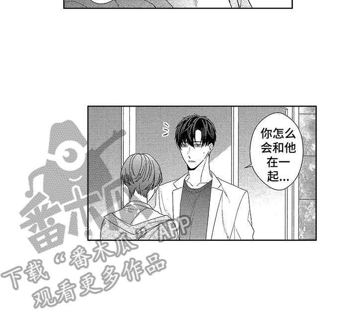 第17章：跑开