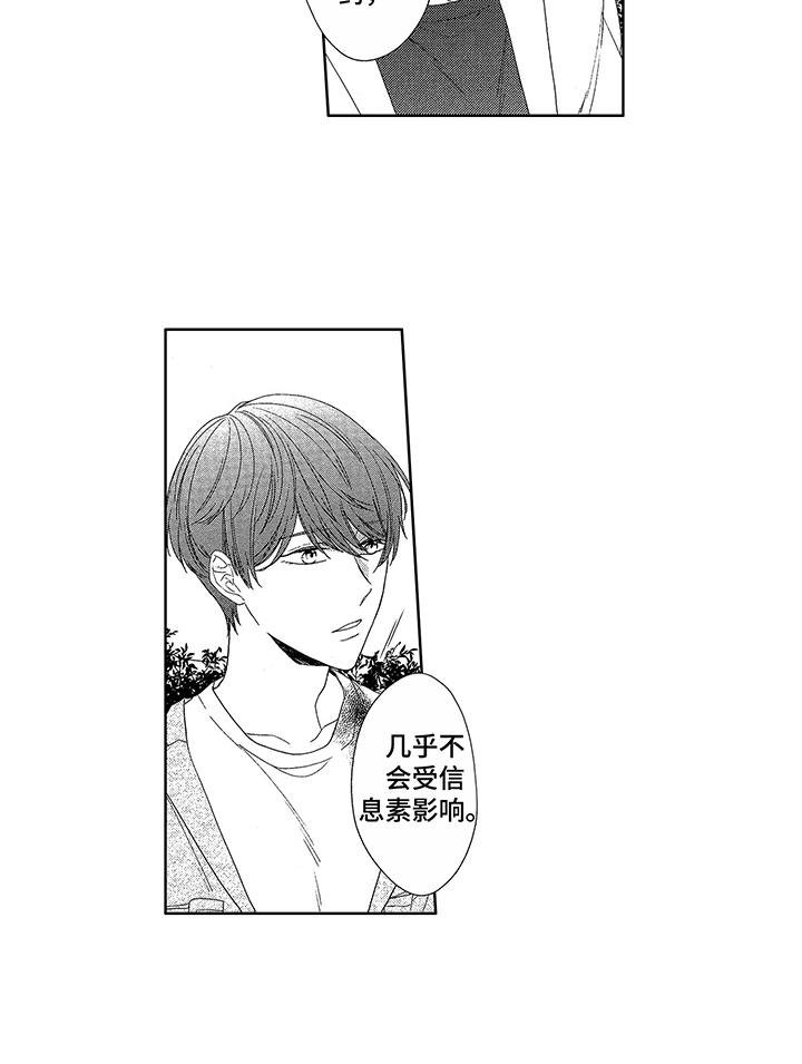第18章：改变