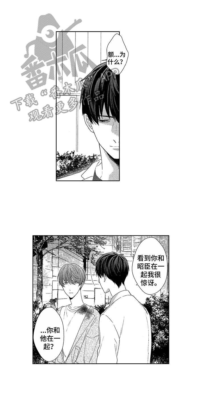 第18章：改变