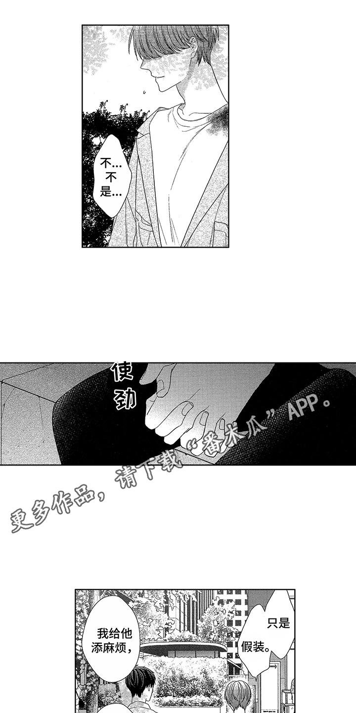 第18章：改变