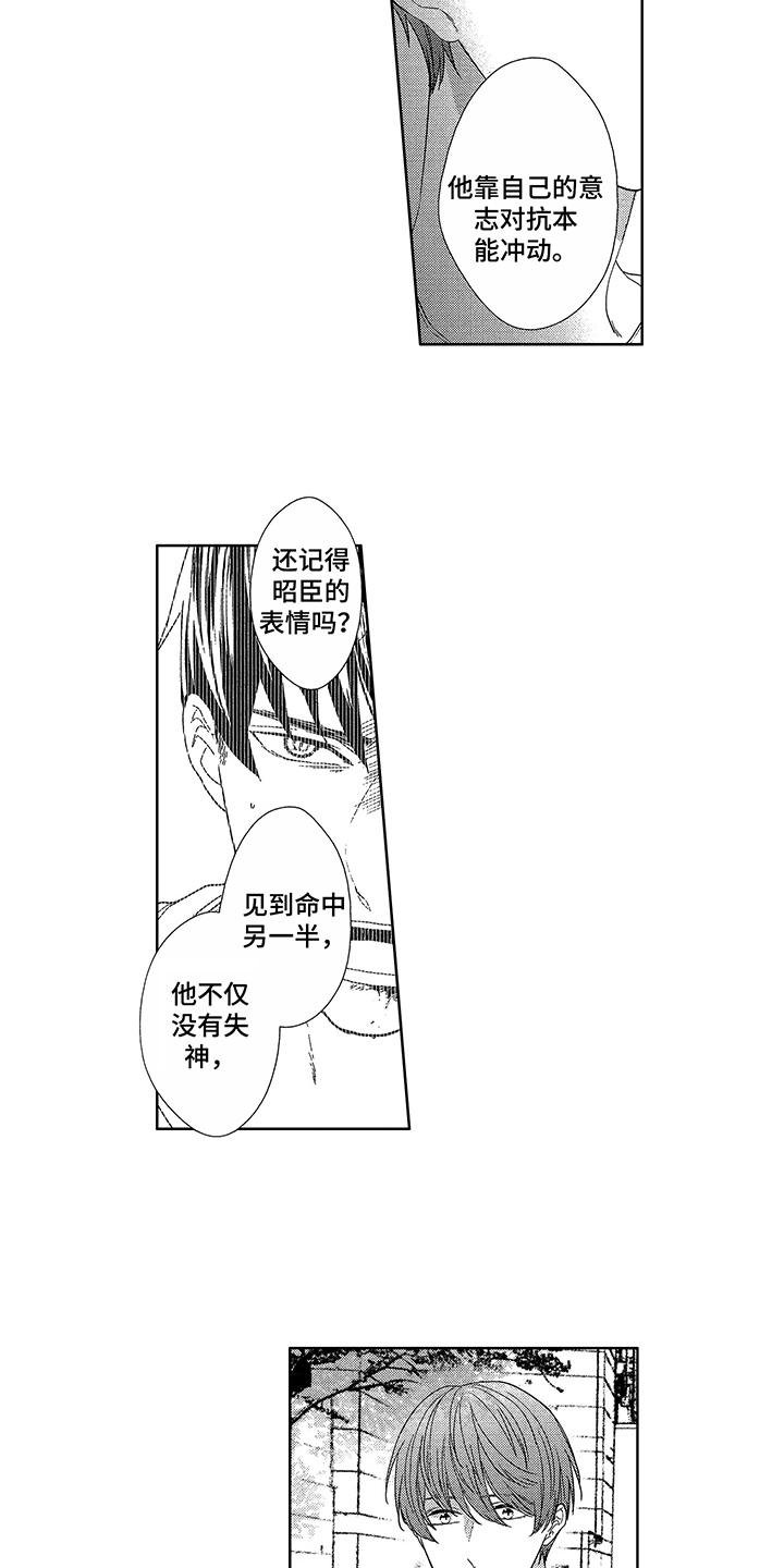 第18章：改变