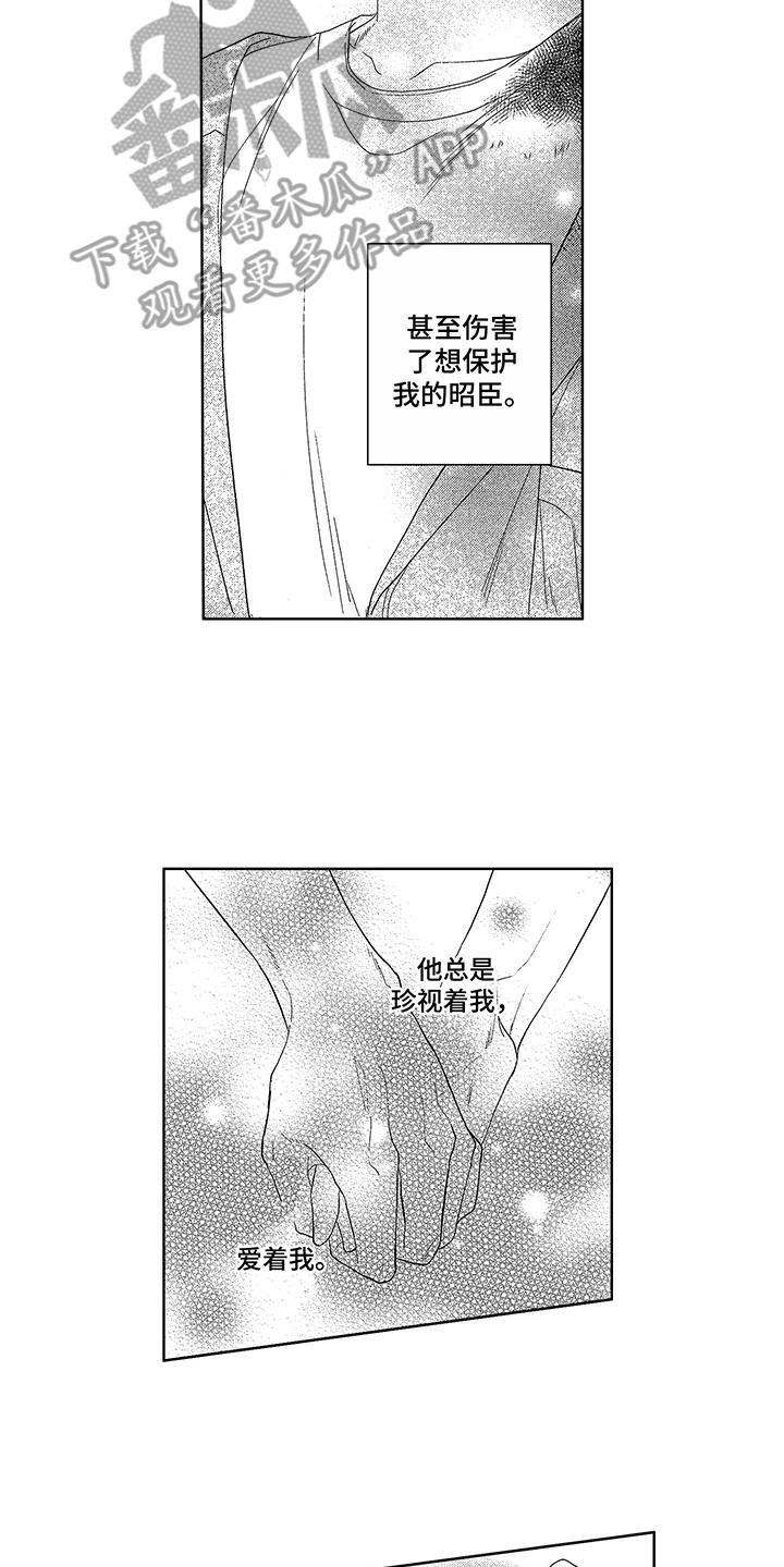 第18章：改变