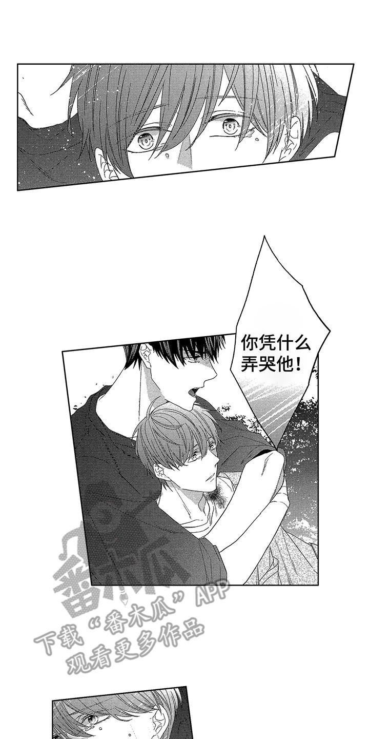 第19章：本心