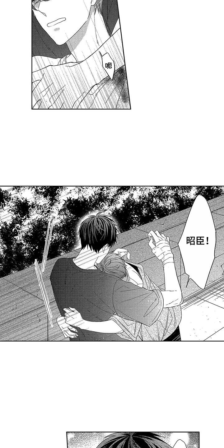 第19章：本心