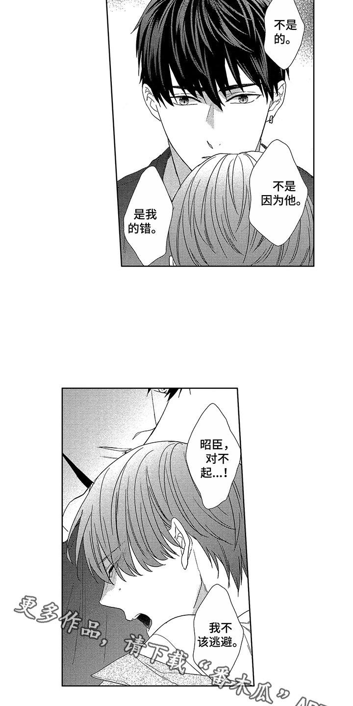 第19章：本心