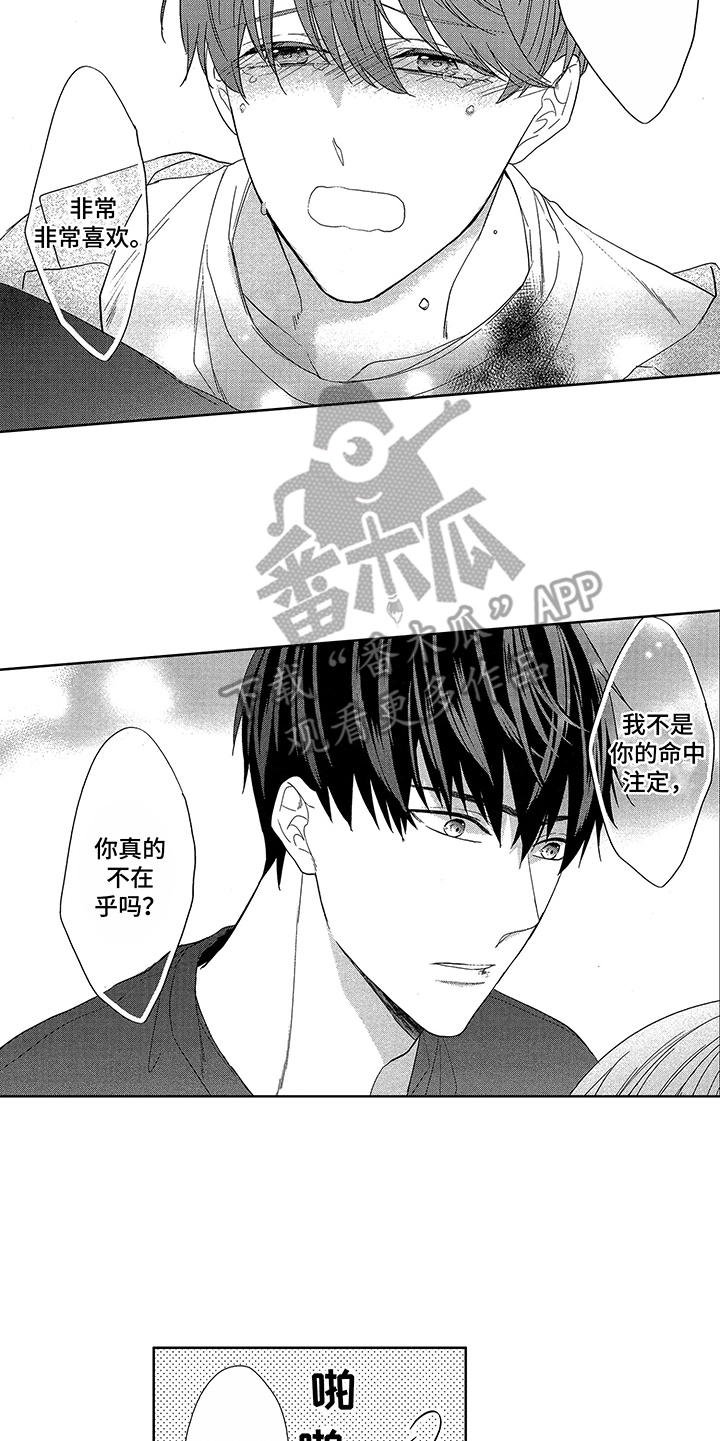 第19章：本心