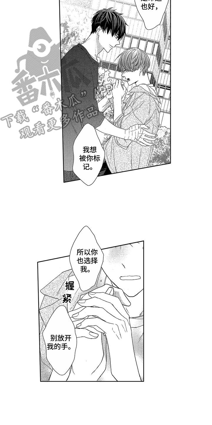 第19章：本心
