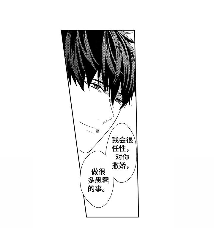 第19章：本心
