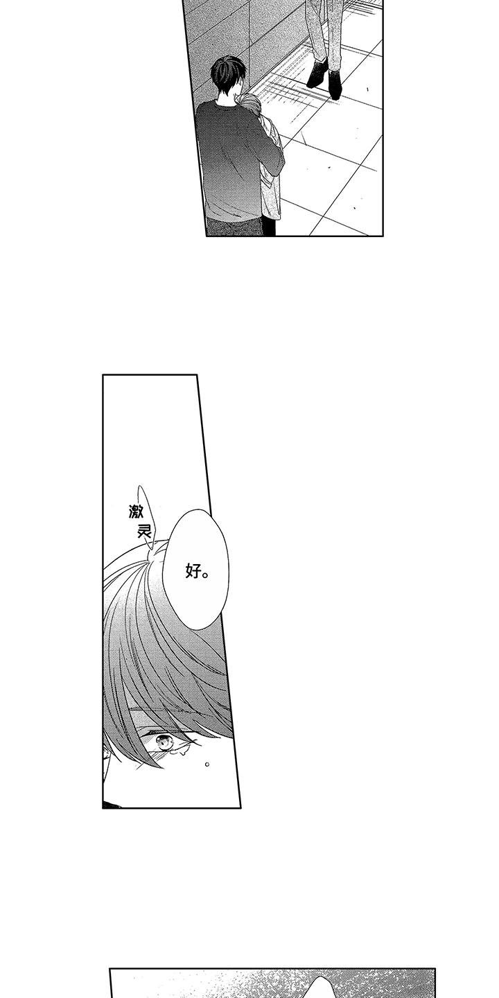 第19章：本心