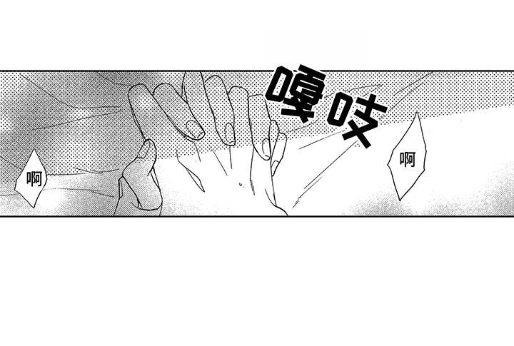 第2章：认错人