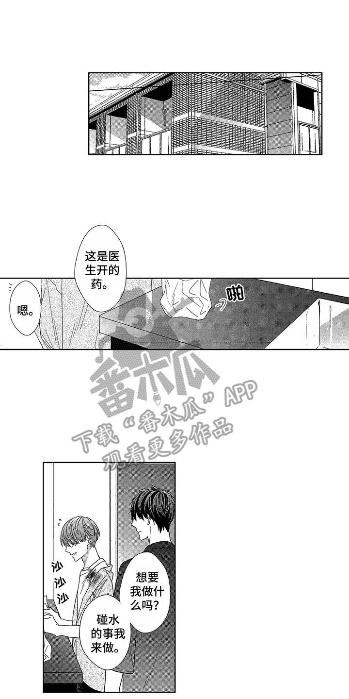 第20章：标记