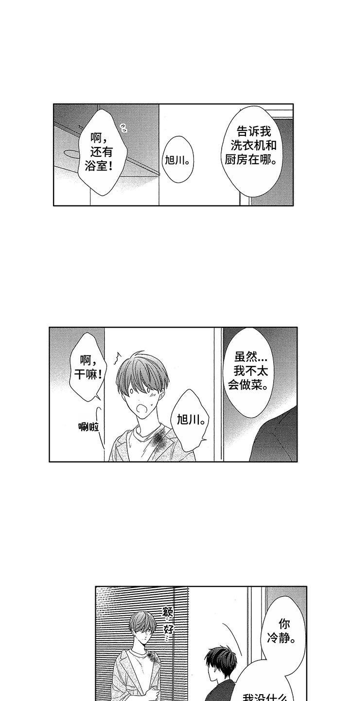 第20章：标记
