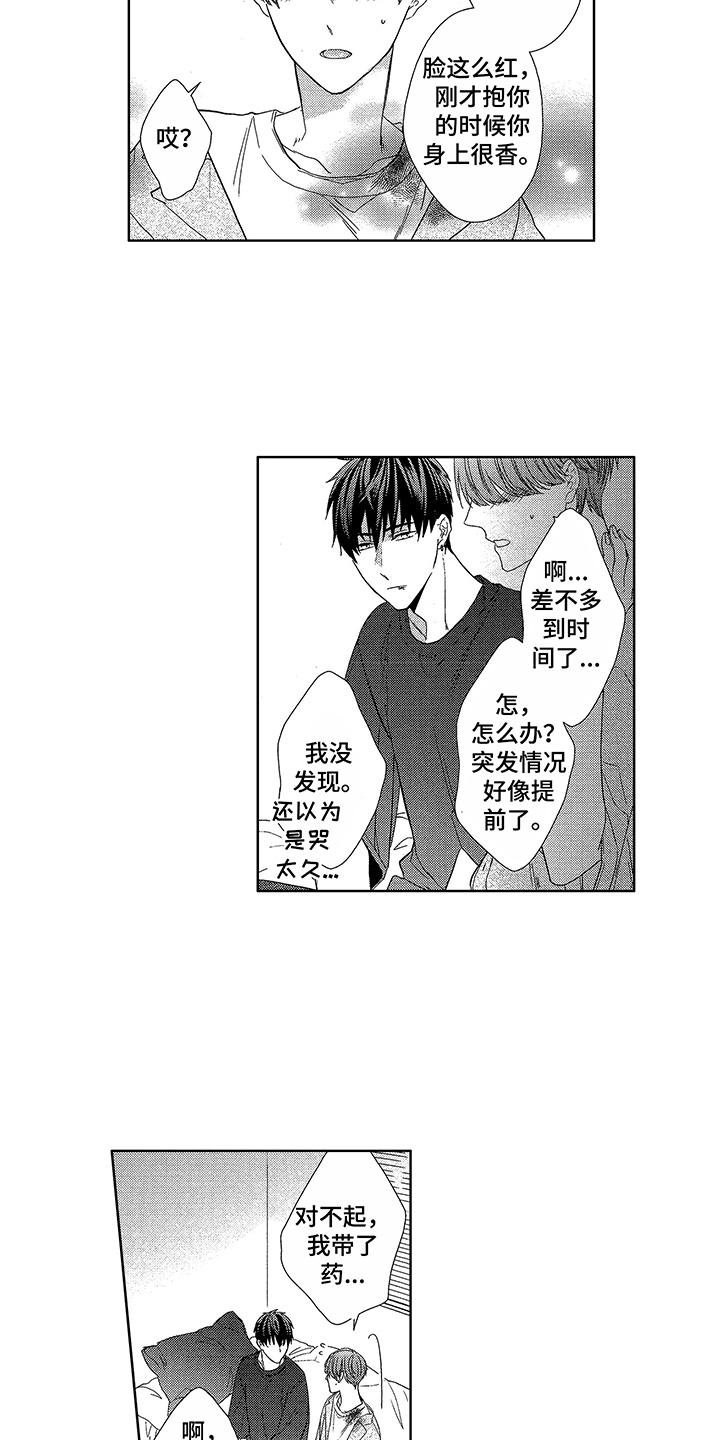 第20章：标记