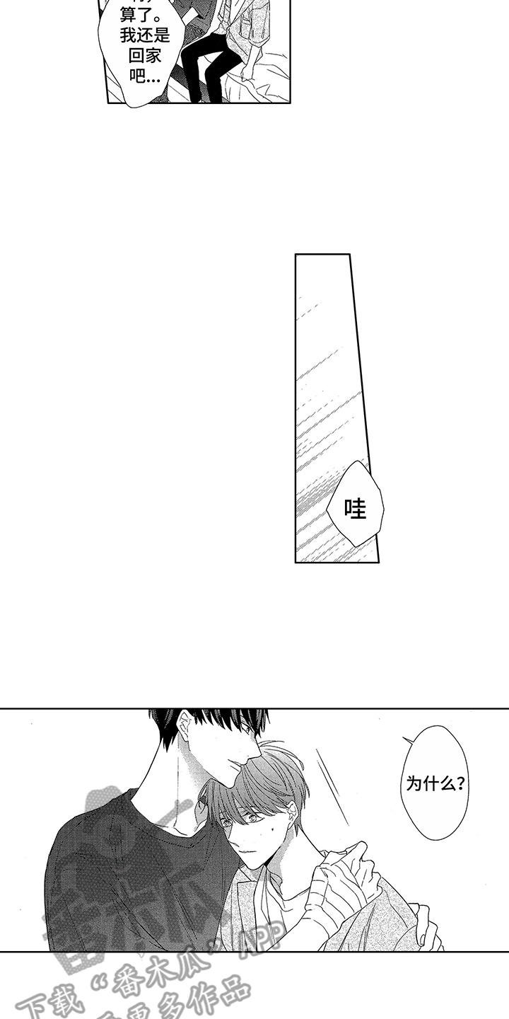第20章：标记