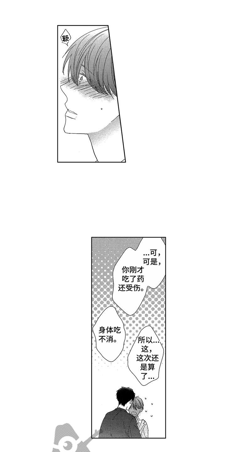 第20章：标记