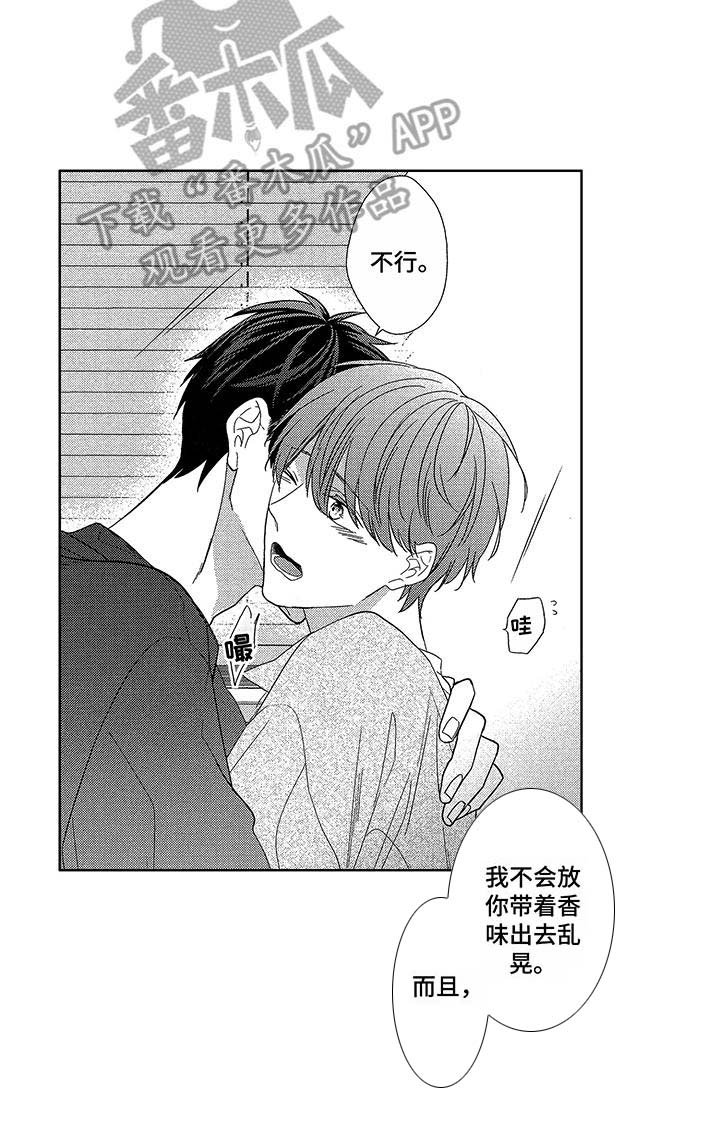 第20章：标记