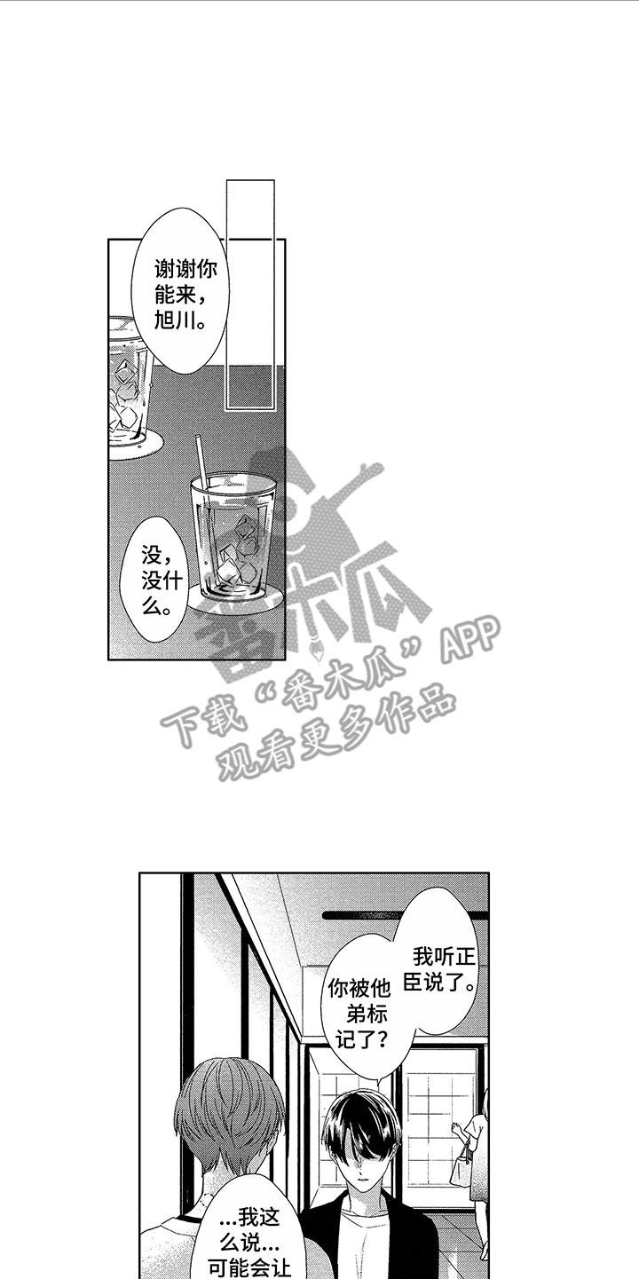 第21章：很幸福