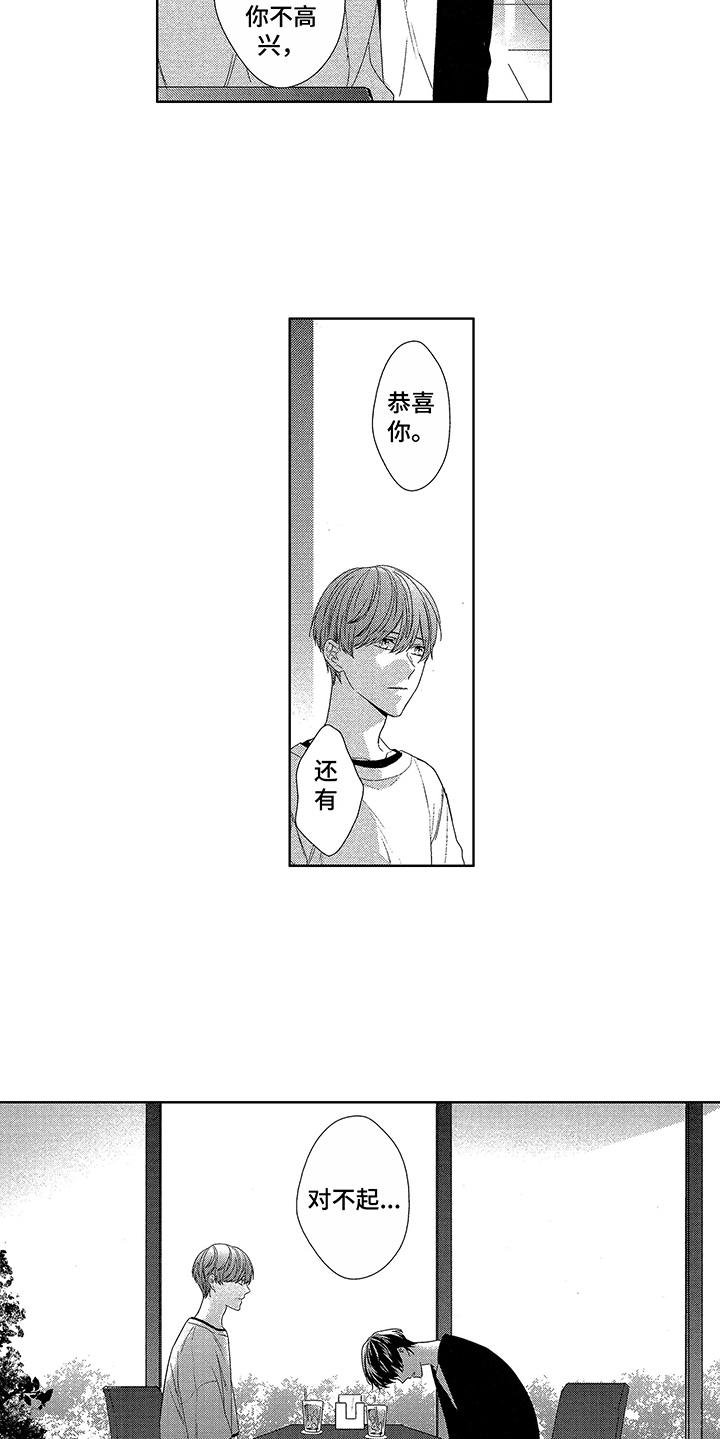 第21章：很幸福