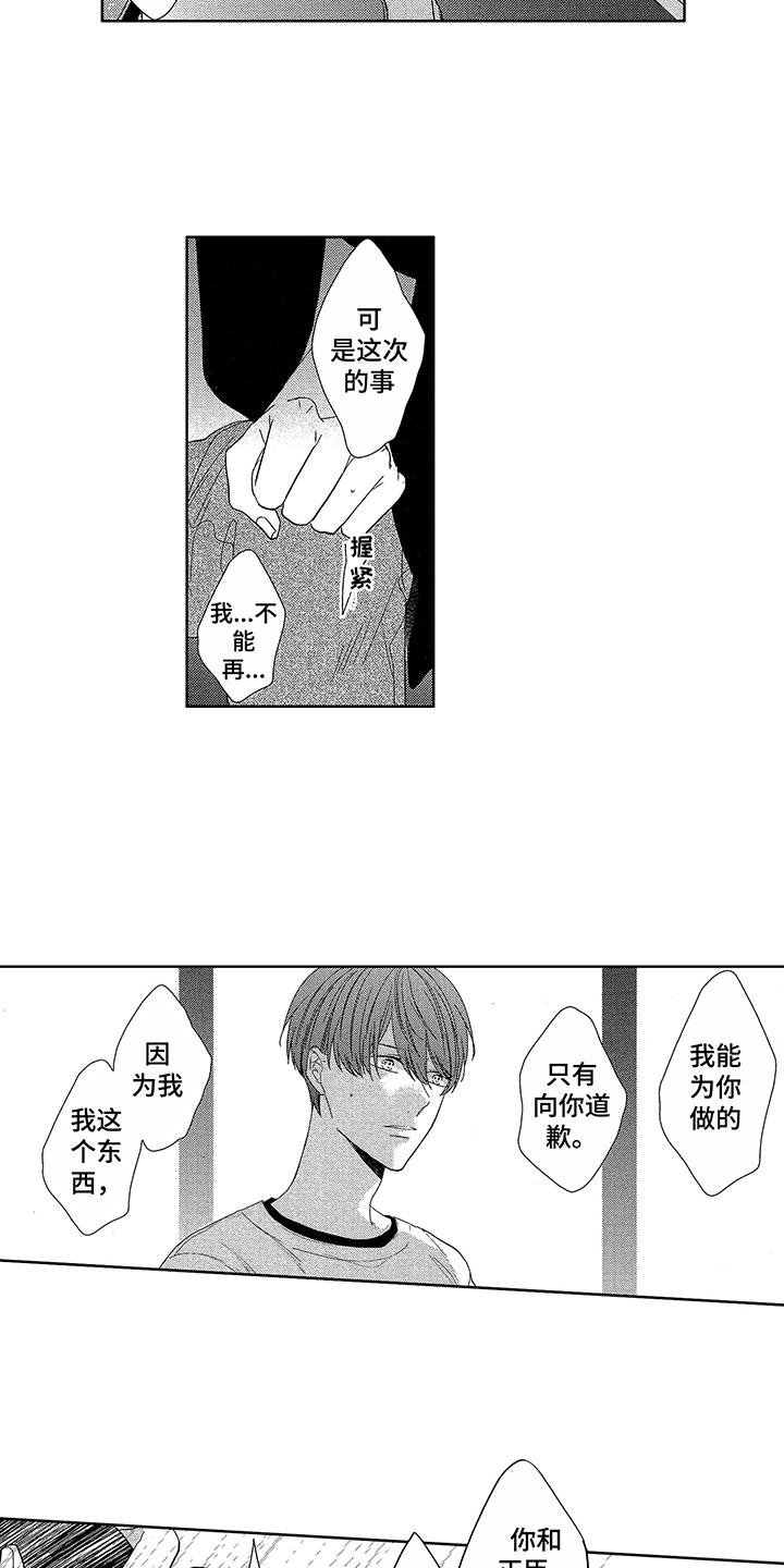 第21章：很幸福