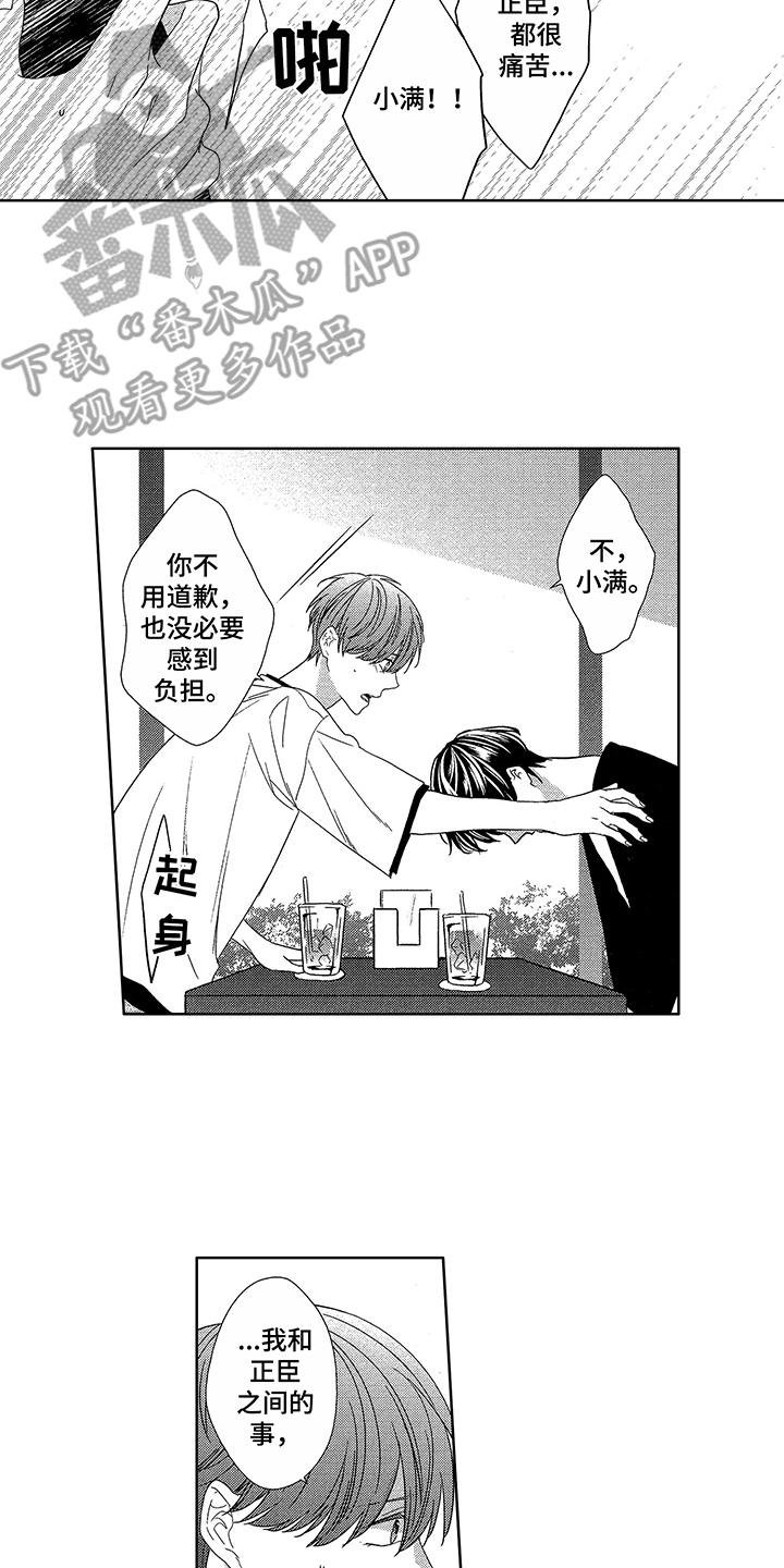 第21章：很幸福