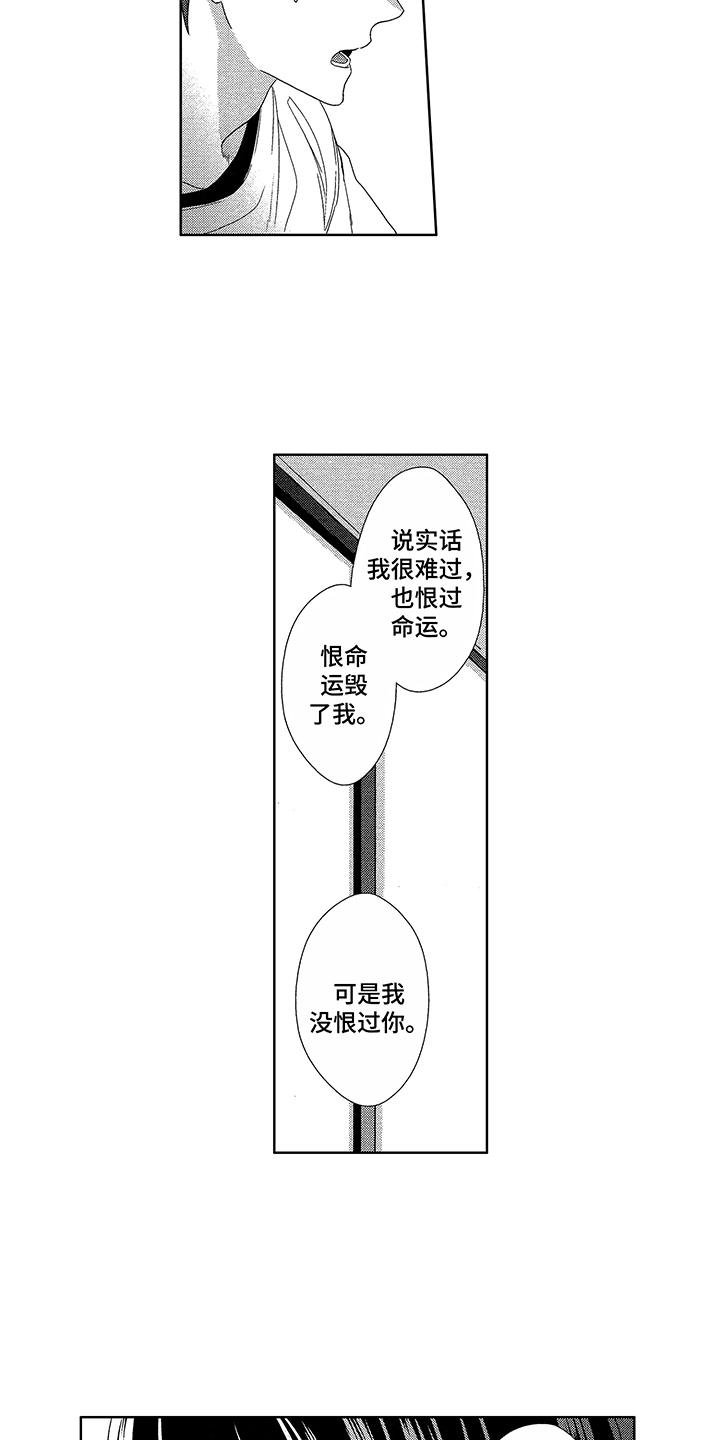 第21章：很幸福