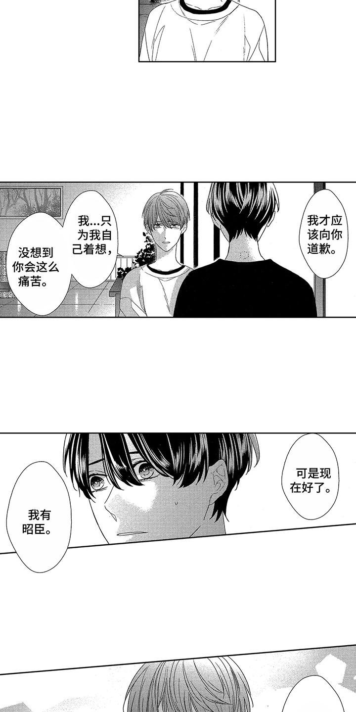 第21章：很幸福