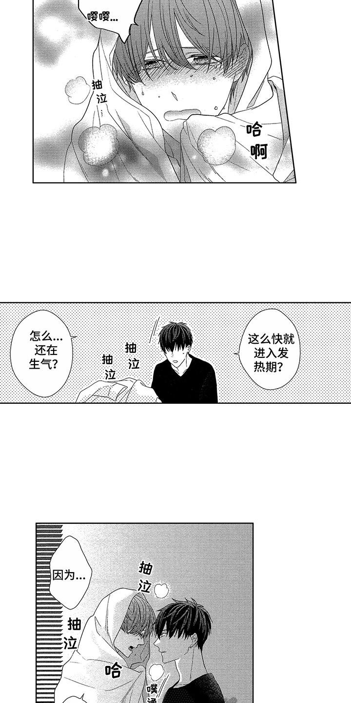 第23章：深深吸引（完结）