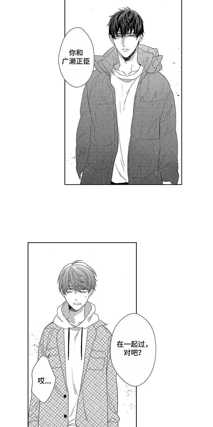 第4章：双胞胎