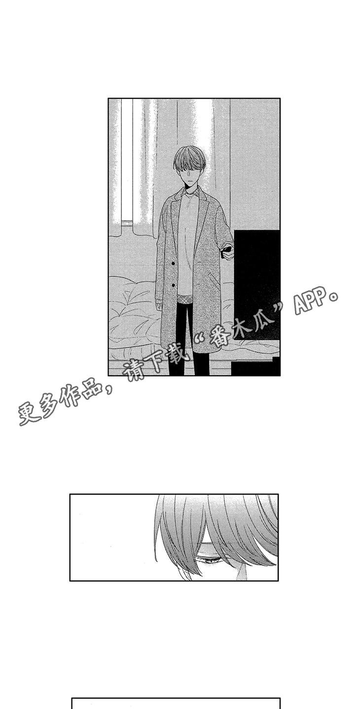 第5章：苦恼