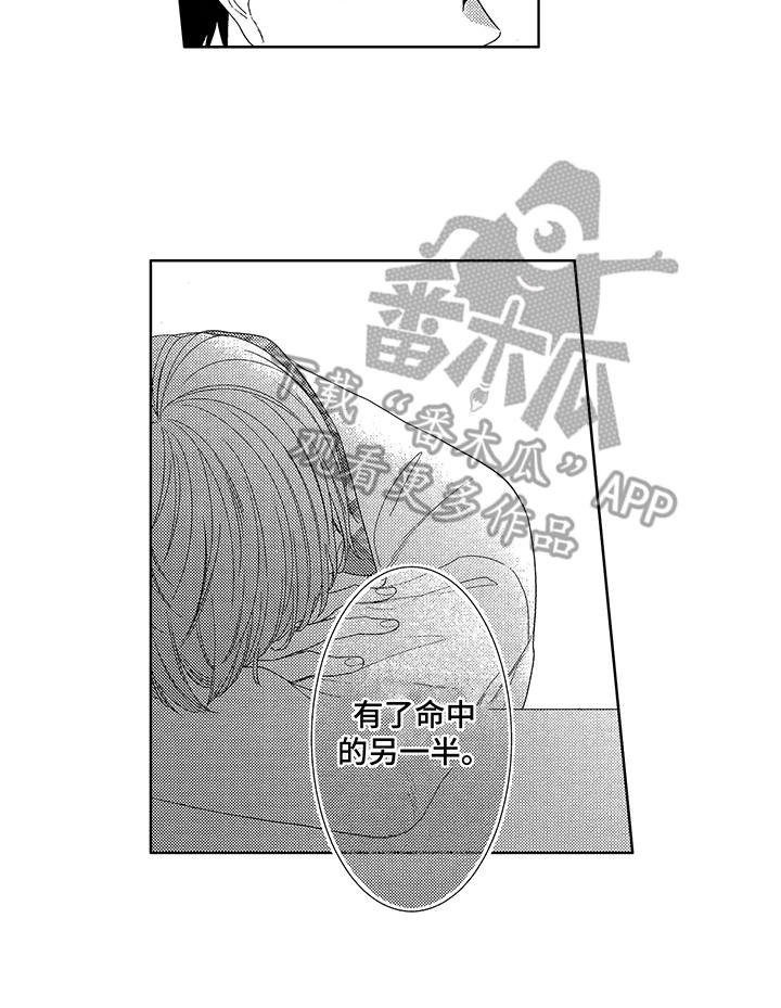 第6章：放弃了