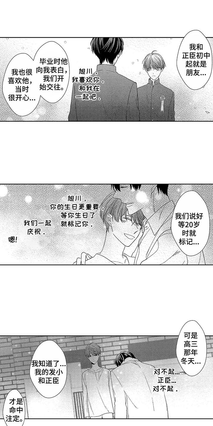 第6章：放弃了