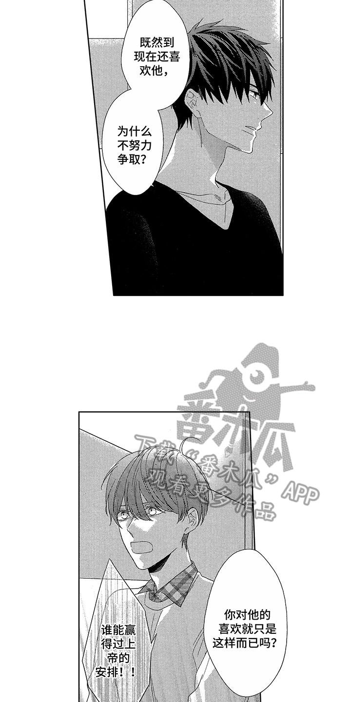 第6章：放弃了