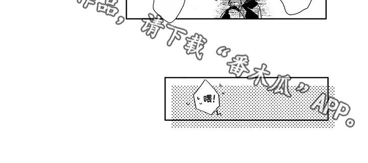 第8章：他也会笑