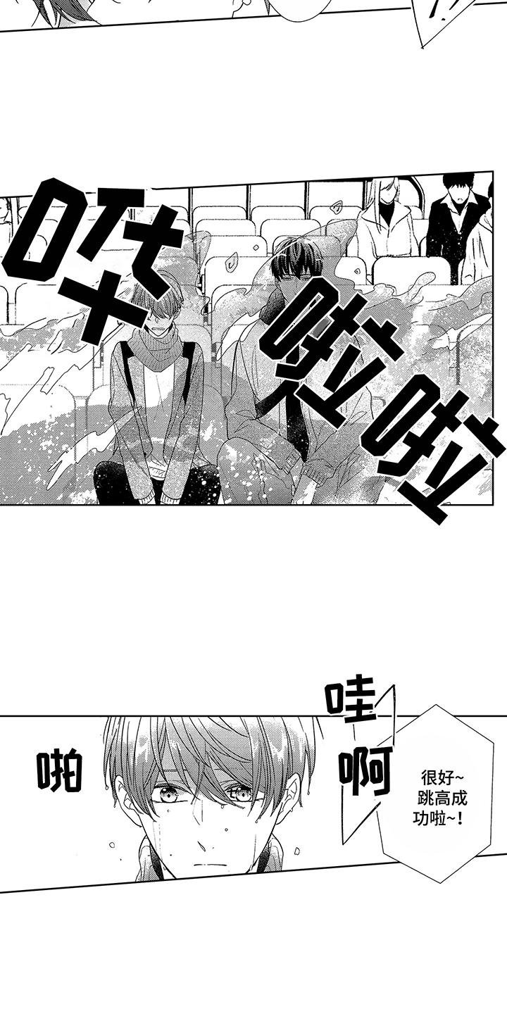 第9章：很开心