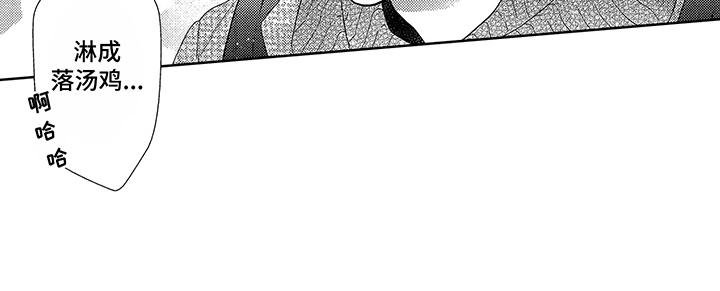 第9章：很开心